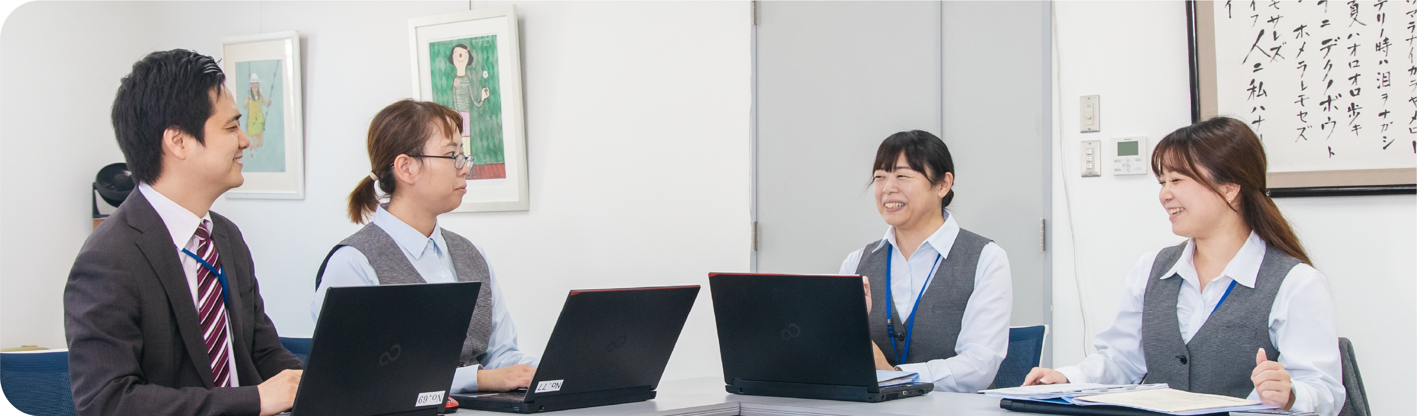 グループ採用情報